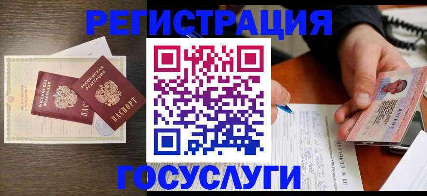 временная регистрация собственник в Дагестане